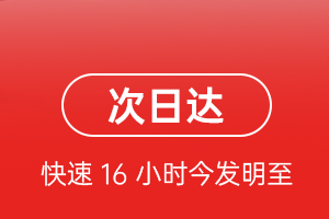 深圳宝安航空运输航空货运 航空货运