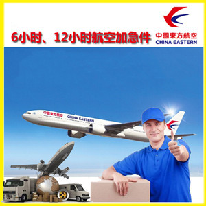 深圳宝安航空运输公司谈空运的四大作用是什么